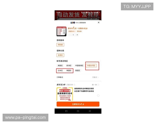 如何安全下载大发国际官网的最新版本并注册账户 如何安全下载大发国际官网的最新版本并注册账户