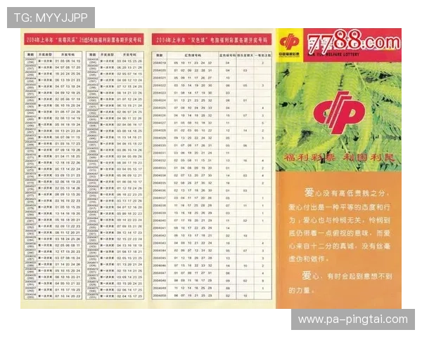 PC开奖网站软件官方下载安装指南 PC开奖网站软件官方下载安装指南