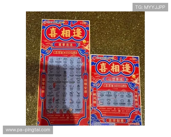 揭秘幸运彩票:如何提高中奖概率的实用技巧 揭秘幸运彩票:如何提高中奖概率的实用技巧